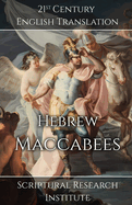 Hebrew Maccabees: The Book of the Hammer