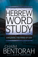 Hebrew Word Study: Exploring the Mind of God Volume 2