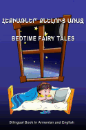 Hek'iat'ner K'Neluts' Arraj. Bedtime Fairy Tales. Bilingual Book in Armenian and English: Dual Language Stories Fo Kids (Armenian - English Edition)