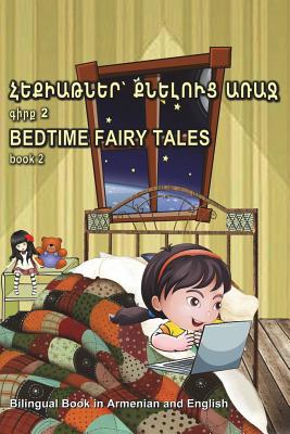 Hek'iat'ner K'Neluts' Arraj Girk' 2. Bedtime Fairy Tales Book 2. Bilingual Book in Armenian and English: Dual Language Stories for Kids (Armenian - English Edition) - Bagdasaryan, Svetlana