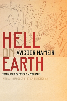 Hell on Earth - Appelbaum, Peter C (Translated by), and Holtzman, Avner (Introduction by), and Hameiri, Avigdor