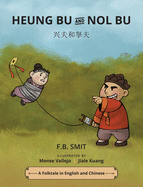 Heung Bu and Nol Bu: Chinese and English