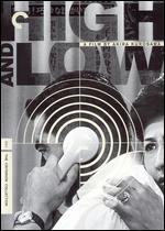 High and Low [2 Discs] [Special Edition] [Criterion Collection] - Akira Kurosawa