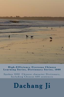 High-Efficiency Overseas Chinese Learning Series, Dictionary Series, 1000: Spoken 1000 Chinese Character Dictionary, Including Chinese 600 Sentences - Ji, Dachang, and Tao, Feng (Introduction by), and Wang, Peng (Preface by)