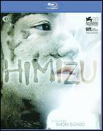 Himizu [Blu-ray]