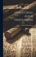 Hindi Urdu Aour Hindustani
