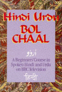 HINDI URDU BOL CHAAL BOOK - Wells, Gordon, and Bhardwaj, Mangat