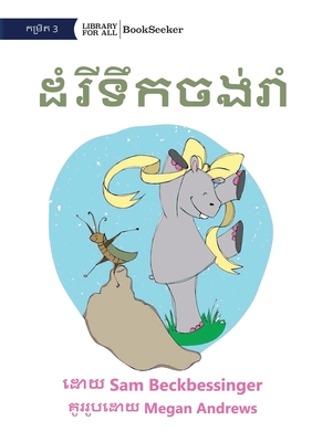 Hippo Wants to Dance - &#6026;&#6086;&#6042;&#6072;&#6033;&#6073;&#6016;&#6021;&#6020;&#6091;&#6042;&#6070;&#6086; - Beckbessinger, Sam, and Andrews, Megan (Illustrator)