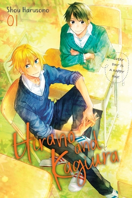 Hirano and Kagiura, Vol. 1 (Manga): Volume 1 - Harusono, Shou, and Harvey, Leighann (Translated by), and Kim, Dayeun