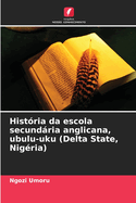 Hist?ria da escola secundria anglicana, ubulu-uku (Delta State, Nig?ria)