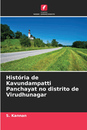 Hist?ria de Kavundampatti Panchayat no distrito de Virudhunagar