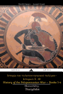 History of the Peloponnesian War Books 5-8