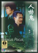 Hocus Pocus - 