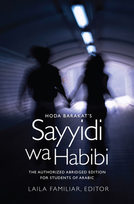 Hoda Barakat's Sayyidi wa Habibi: The Authorized Abridged Edition for Students of Arabic, Abridged Edition - Familiar, Laila (Editor), and Barakat, Hoda