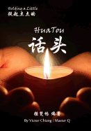 Holding A Little Hau Tou: The Theory and Practice of Hau Tou Meditation