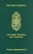 Holy Quran: With English Translation and Commentary