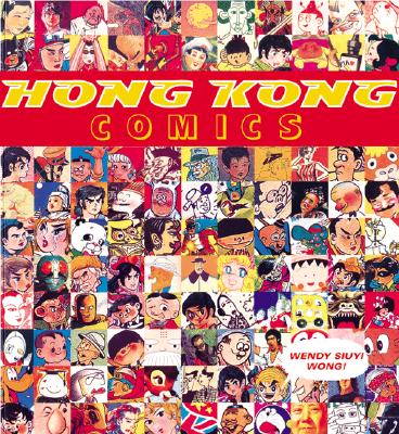 Hong Kong Comics - Wong, Wendy Siuyi