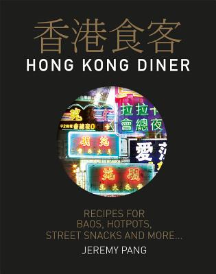 Hong Kong Diner: Recipes for Baos, Hotpots, Street Snacks and More - Pang, Jeremy