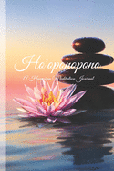 Ho'oponopono A Hawaiian Meditation Journal