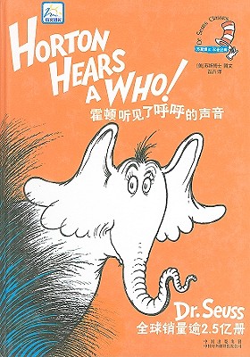 Horton Hears a Who! - Dr Seuss