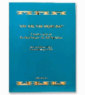 How Does Your Engine Run ?: Leader's Guide to the Alert Program for Self-Regulation - Shellenberger, Sherry, and Williams, Mary Sue