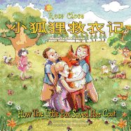 How the Little Fox Saved Her Coat: Chinese/English Version