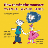 How to win the monster &#12514;&#12531;&#12473;&#12479;&#12540;&#12434;&#12288;&#12420;&#12387;&#12388;&#12369;&#12427;&#12288;&#12411;&#12358;&#12411;&#12358;: Bilingual (English - Japanese) &#12496;&#12452;&#12522;&#12531;&#12460;&#12523;&#65288...