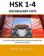 HSK 1-4 Vocabulary Lists: All HSK Words with Pinyin, English Translation and Part of Speech