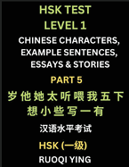 HSK Test Level 1 (Part 5)- Chinese Characters, Example Sentences, Essays & Stories- Self-learn Mandarin Chinese Characters for Hanyu Shuiping Kaoshi (HSK1), Easy Lessons for Beginners, Short Stories Reading Practice, Simplified Characters, Pinyin...