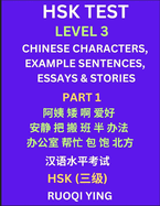 HSK Test Level 3 (Part 1)- Chinese Characters, Example Sentences, Essays & Stories- Self-learn Mandarin Chinese Characters for Hanyu Shuiping Kaoshi (HSK1), Easy Lessons for Beginners, Short Stories Reading Practice, Simplified Characters, Pinyin...