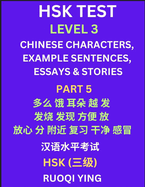 HSK Test Level 3 (Part 5)- Chinese Characters, Example Sentences, Essays & Stories- Self-learn Mandarin Chinese Characters for Hanyu Shuiping Kaoshi (HSK1), Easy Lessons for Beginners, Short Stories Reading Practice, Simplified Characters, Pinyin...