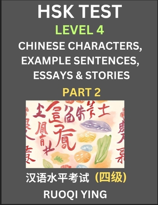 HSK Test Level 4 (Part 2)- Chinese Characters, Example Sentences, Essays & Stories- Self-learn Mandarin Chinese Characters for Hanyu Shuiping Kaoshi (HSK 4), Easy Lessons for Beginners, Short Stories Reading Practice, Simplified Characters, Pinyin... - Ying, Ruoqi