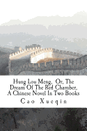 Hung Lou Meng, Or, the Dream of the Red Chamber, a Chinese Novel in Two Books