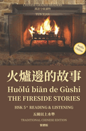 Huol bian de G?shi The Fireside Stories Traditional Character Edition: HSK5+ Linstening & Reading HSK
