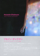 Hussein Chalayan - from Fashion and Back - Hasegawa, Yuko