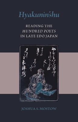 Hyakunin'shu: Reading the Hundred Poets in Late EDO Japan - Mostow, Joshua S