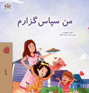 I am Thankful (Farsi Book for Kids)