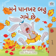 I Love Autumn (Gujarati Book for Kids)