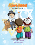 I Love Israel: For Kids Ages 3 - 5