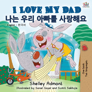 I Love My Dad (English Korean Bilingual Book)