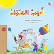 I Love Summer (Arabic Children's Book)