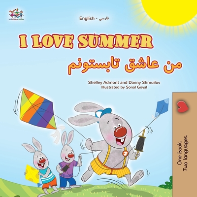 I Love Summer (English Farsi Bilingual Children's Book) - Admont, Shelley, and Shmuilov, Danny, and Books, Kidkiddos