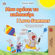 I Love Summer (Greek English Bilingual Children's Book)