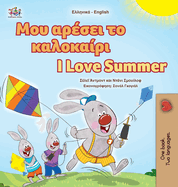 I Love Summer (Greek English Bilingual Children's Book)