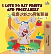 I Love to Eat Fruits and Vegetables: English Chinese Bilingual Edition