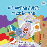 I Love to Go to Daycare (Amharic Book for Kids)