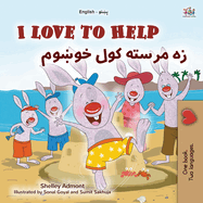 I Love to Help (English Pashto Bilingual Children's Book)