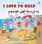 I Love to Help (English Pashto Bilingual Children's Book)