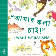 I Want My Banana! Bengali-English: Bilingual Edition