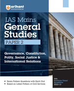 IAS MAINS GENERAL STUDIES PAPER 2 (EditionV)